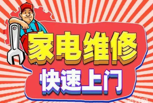 坪山美大燃气灶维修